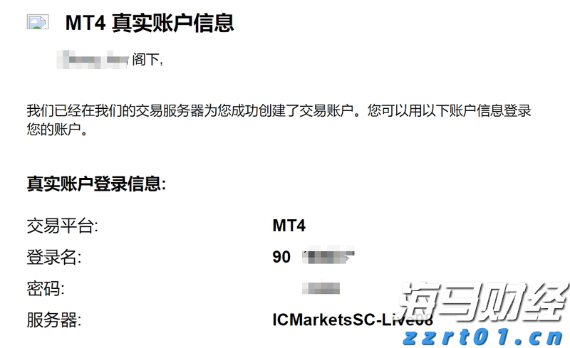 高盛预测：美联储将在9月启动降息，可能降幅达50基点
