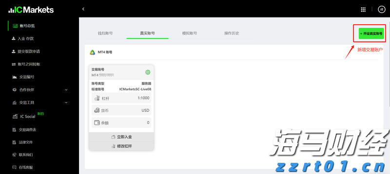 广东全力做好台风“丹娜丝”防御工作