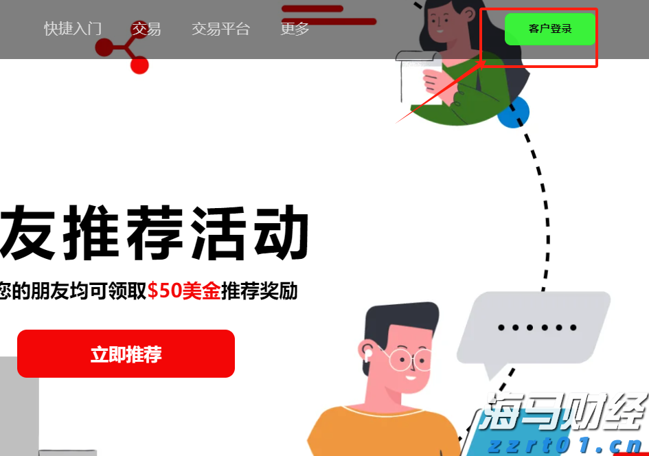 湾区客齐聚阳江，万人同席的渔家大宴“鲜”翻全场