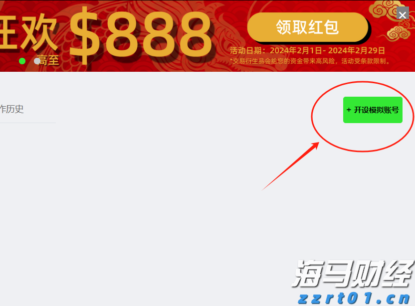 贵港市第六届人民代表大会公告