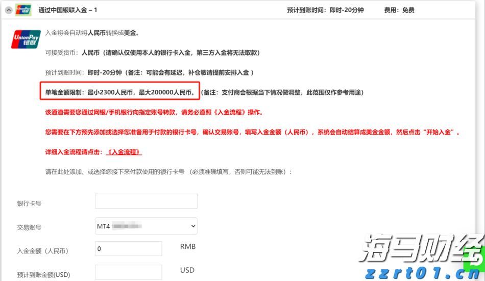 西部数据(WDC.US)Q2业绩大超预期 盘后飙涨逾10%