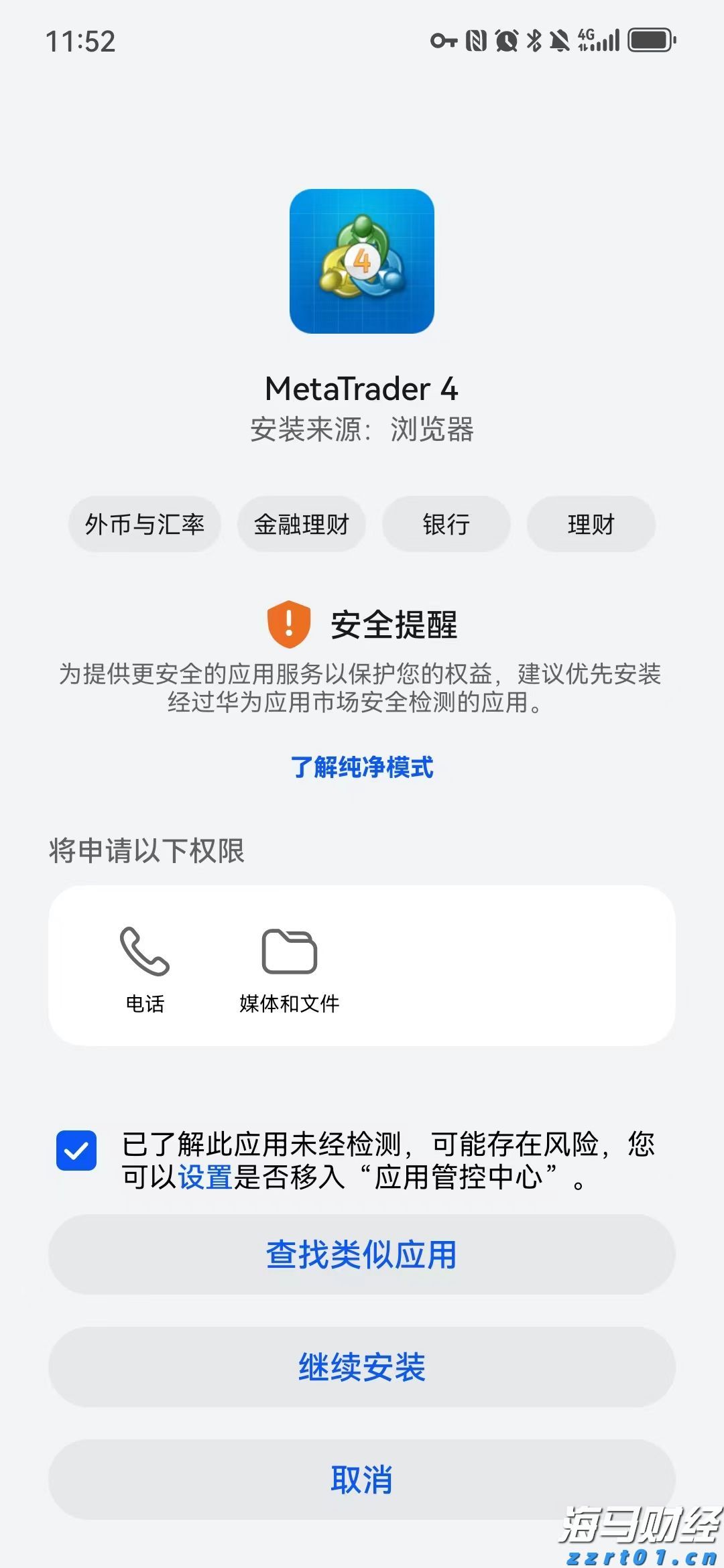 安徽聚焦三个方面深入开展信用提升行动
