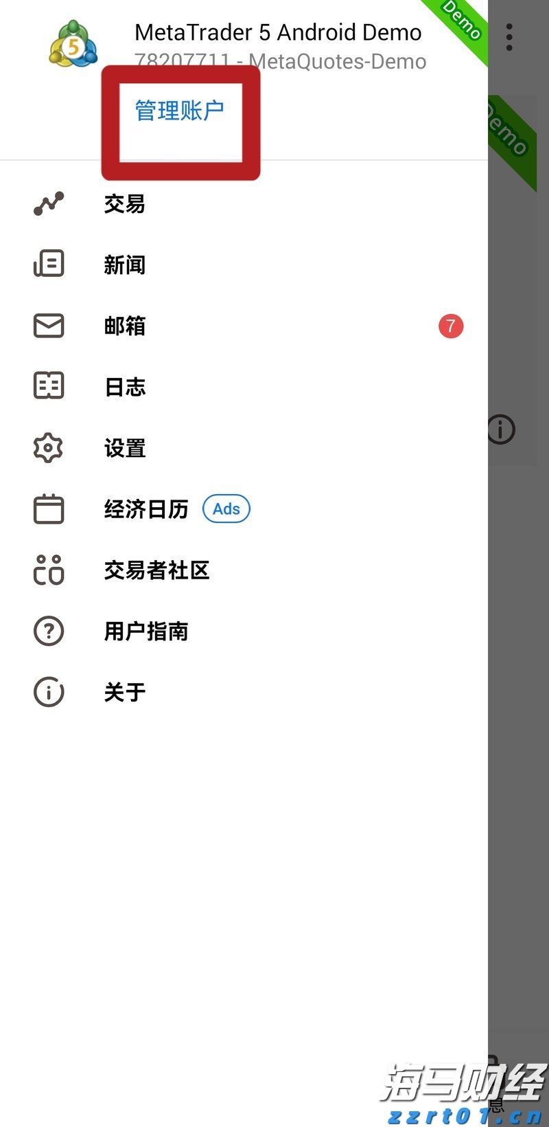 关于“十五五”规划，你有什么好点子？
