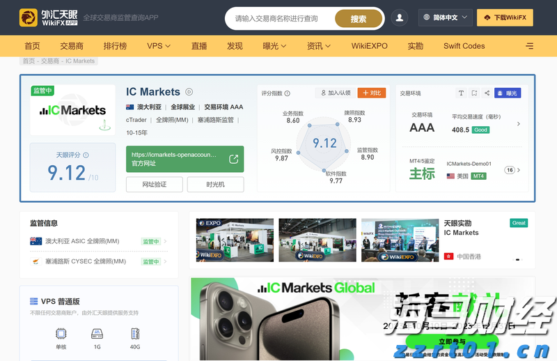 对标先进 筑巢引凤