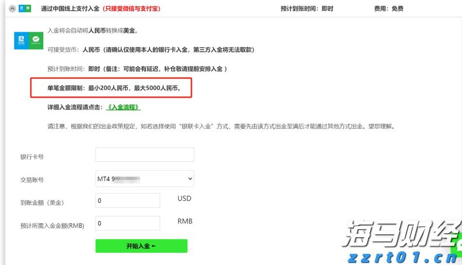 工商银行马鞍山含山支行成功举办 住房公积金惠民惠企政策暨工行金融产品宣讲会