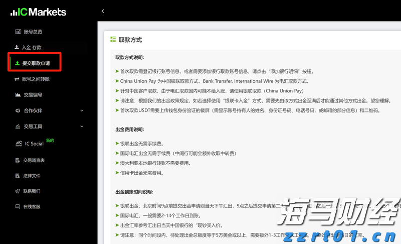 内蒙古市场监管局出台7条措施支持个体工商户复工复产