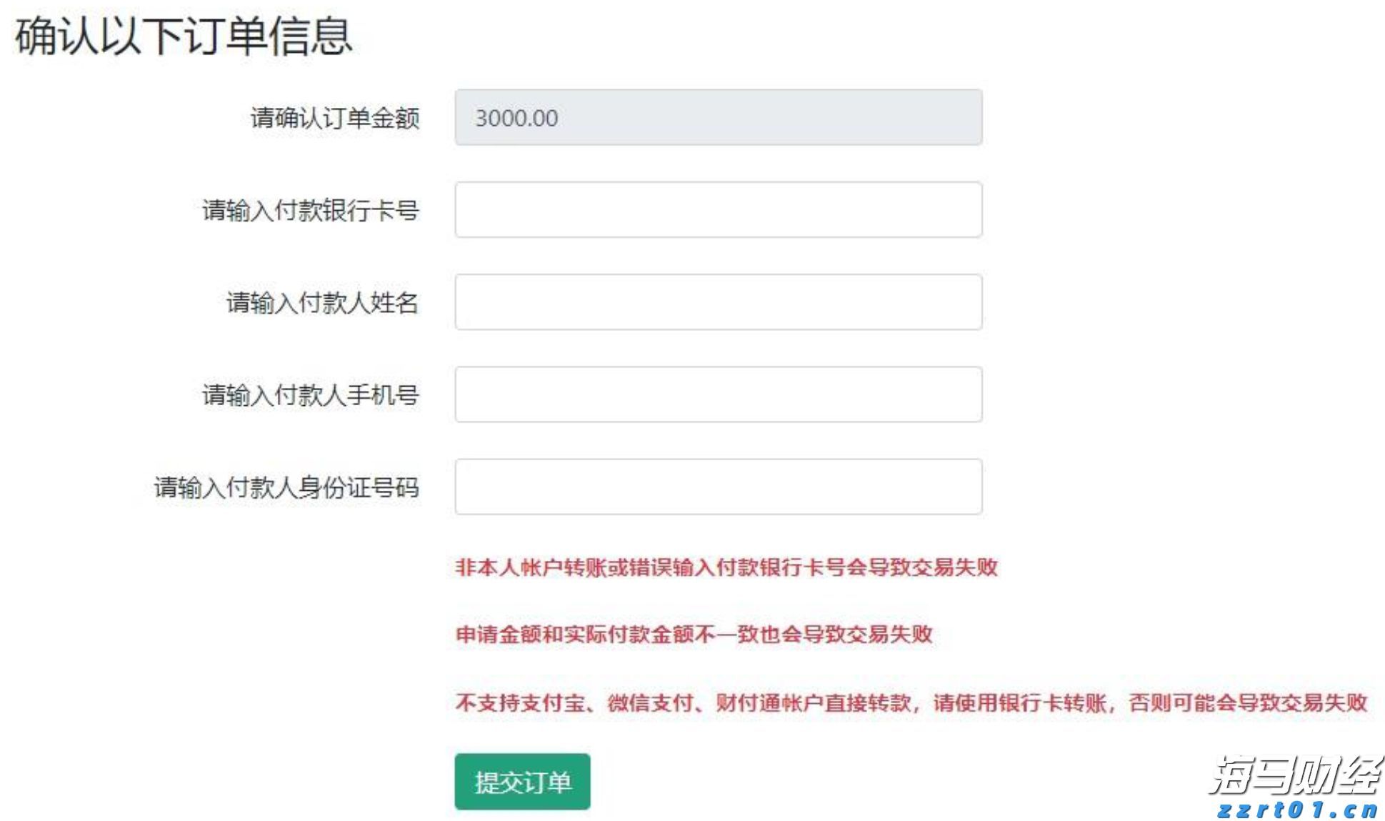 A股公告精选 | 7天5板吉视传媒(601929.SH)等连板股提示交易风险