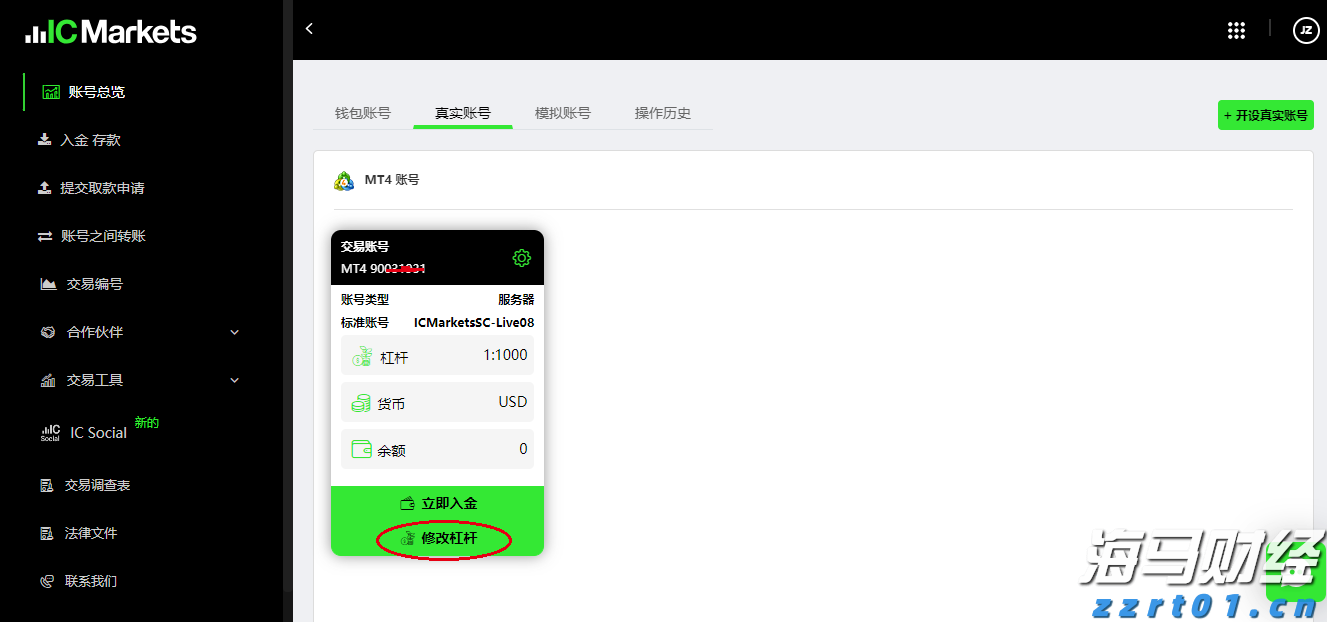 筑牢暑期交通安全防线