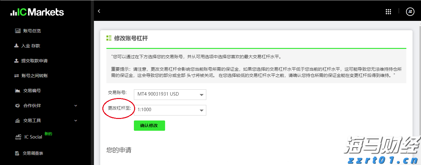 筑牢暑期交通安全防线