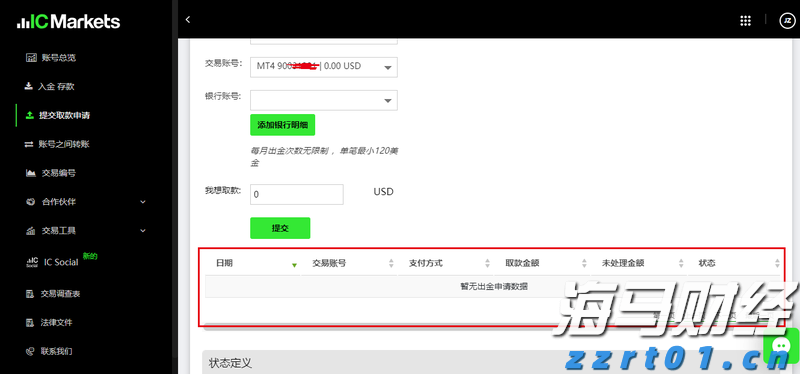 安徽创新食品抽样异常信息报送机制