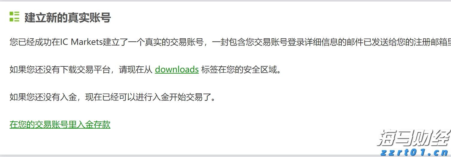 重庆推进“山城有信”三码建设提升监管效能