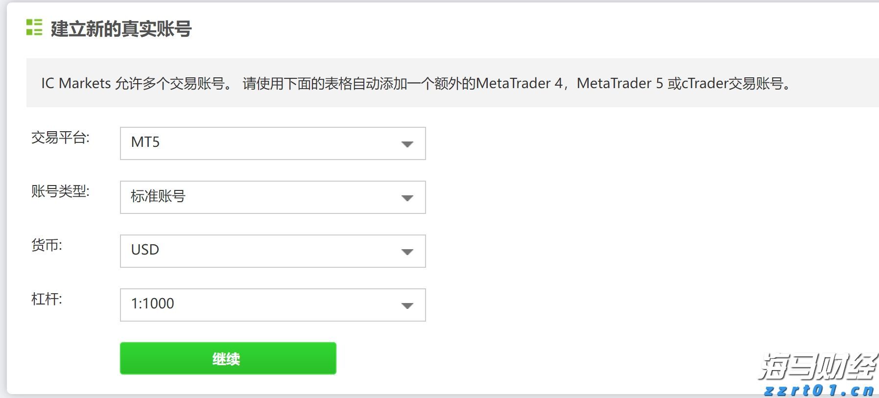 广东明年起改革普通门诊医保支付方式，按人头付费