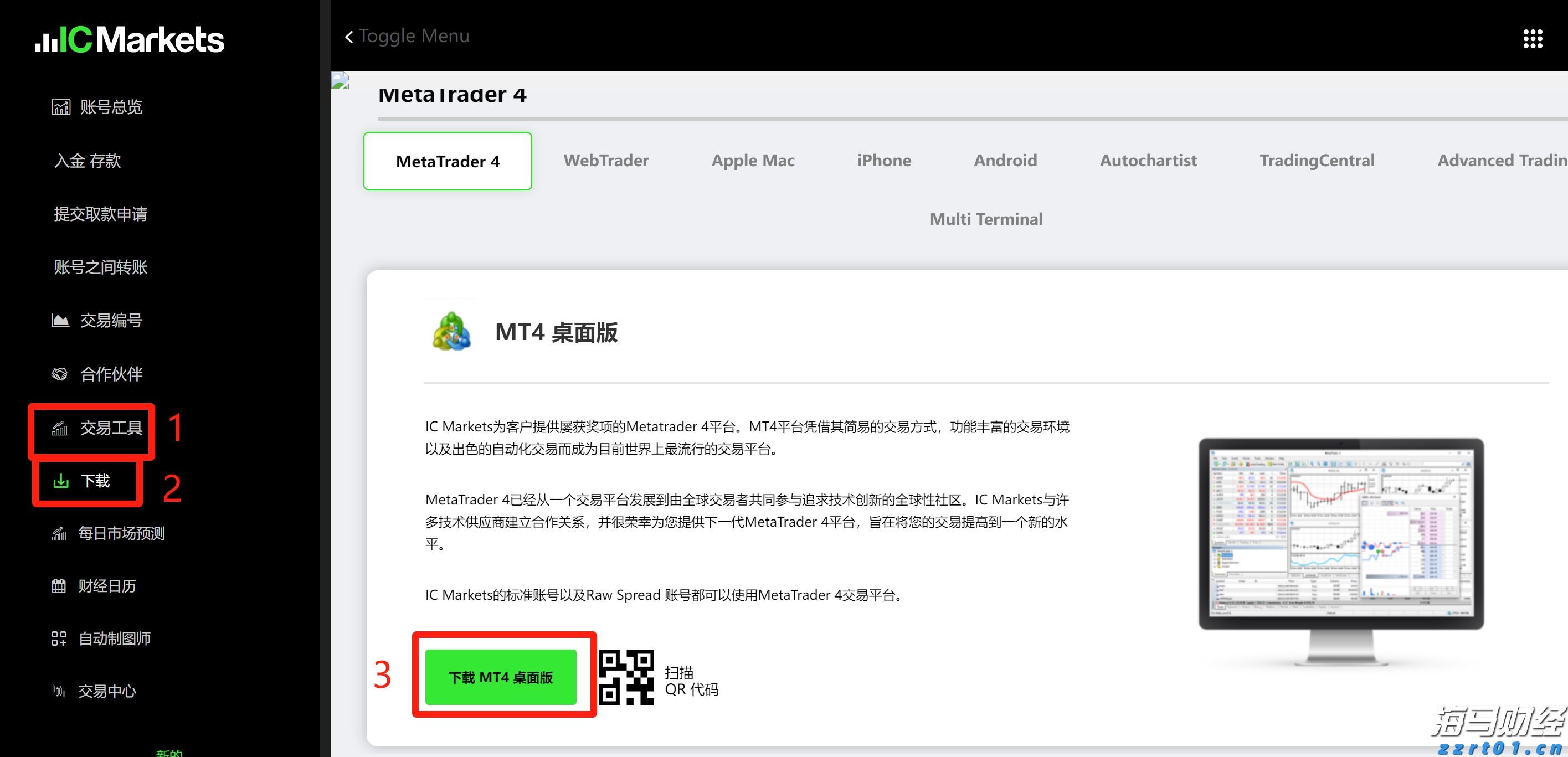 湖南省市场监管系统查办违法案件5.35万件