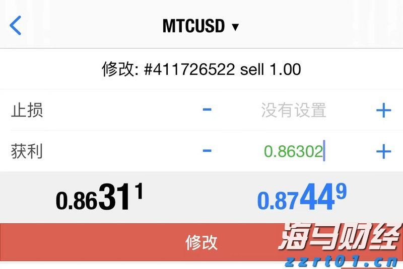 重大项目政银企对接会达成意向贷款8000万元