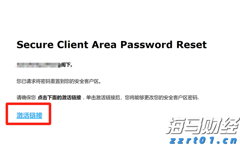 逆境中仍坚持强劲：联想（00992）的反脆弱模型解析