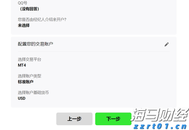 成长经历与众不同，“非寻常国手”王俊杰