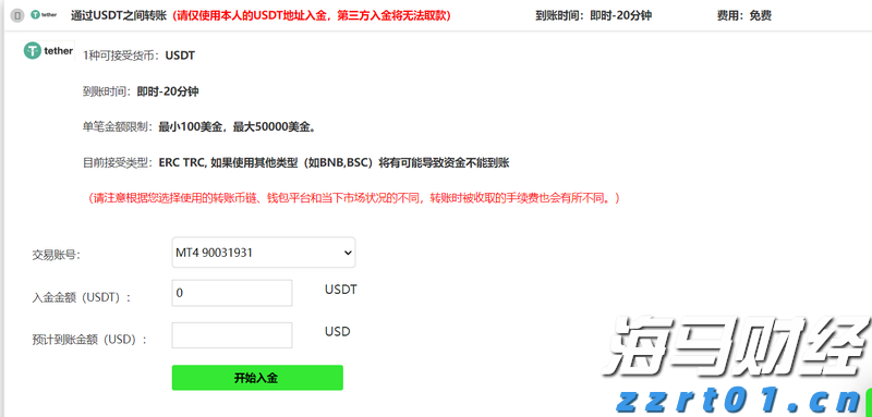 抗战胜利80周年阅兵受阅部队开始回撤