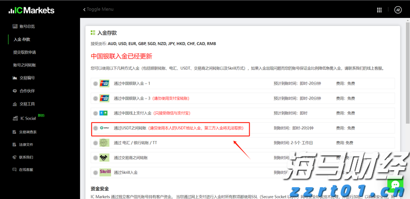我在珠海挺好｜汪娟萍：把产业导入乡村，带动村民多种经营增产增收