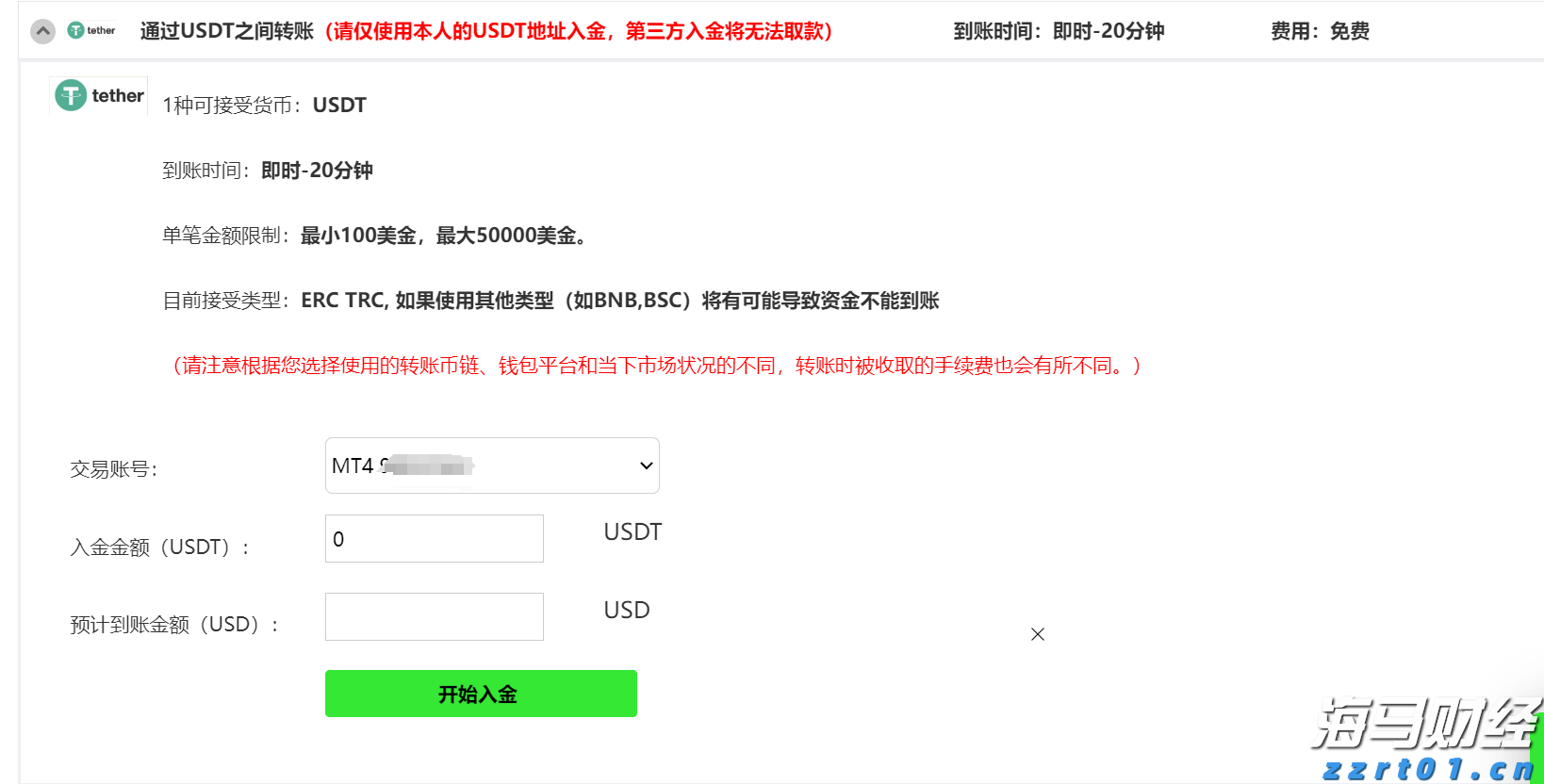 加快皖北“四化同步”奋力推动乡村振兴