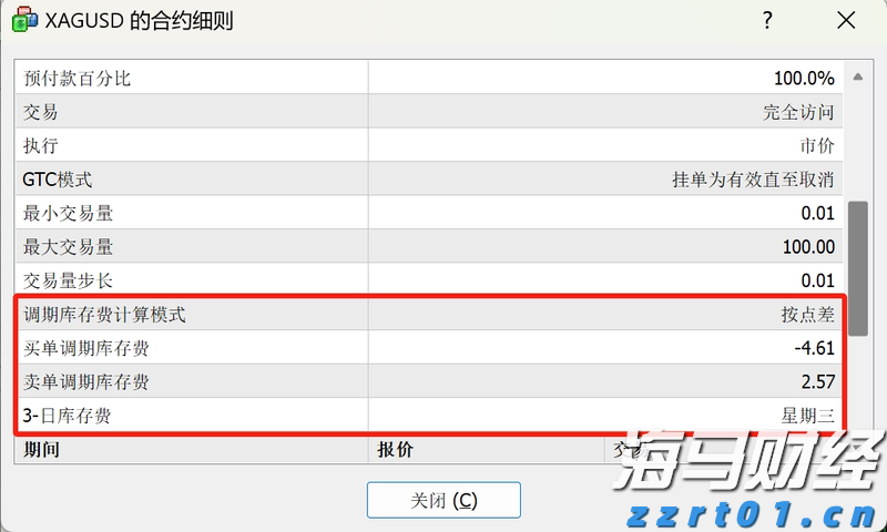 山西省市场监管局提升召回工作效能倒逼企业提升产品质量