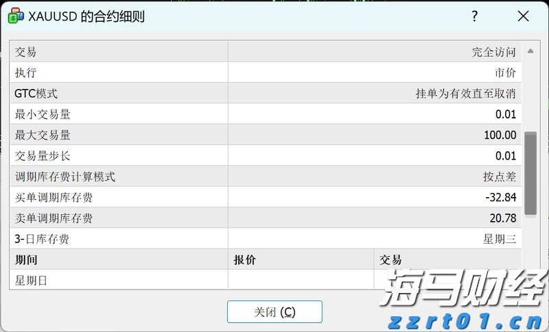 32万快速到账！泰康人寿铜陵中支为客户撑起家庭健康伞