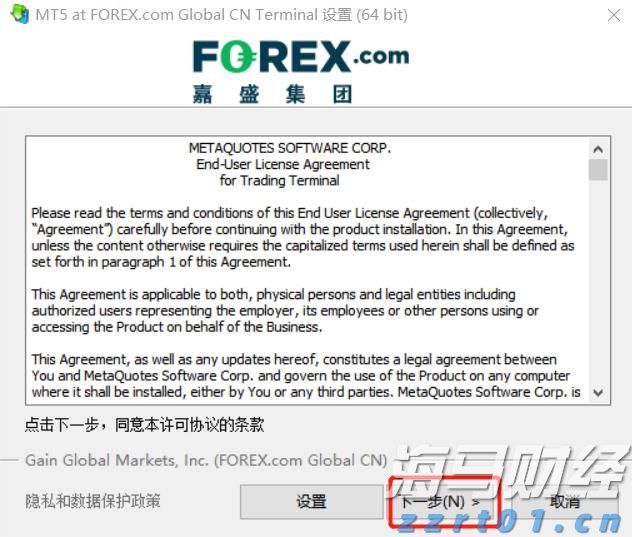 广西在建最大跨径斜拉桥平南特大桥主桥合龙