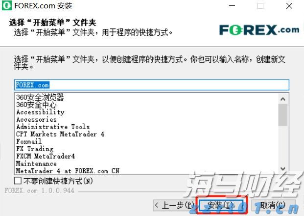海南省市场监管局深入打击治理离岛免税“套代购”走私行为