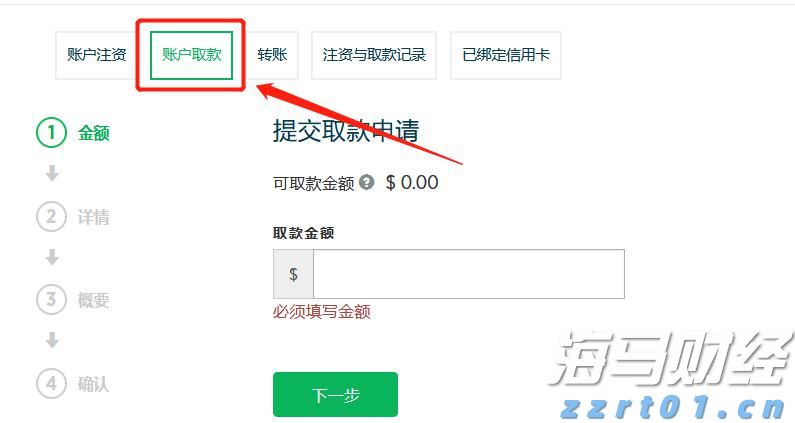 广东省部署开展“你点我检、服务惠民生”活动