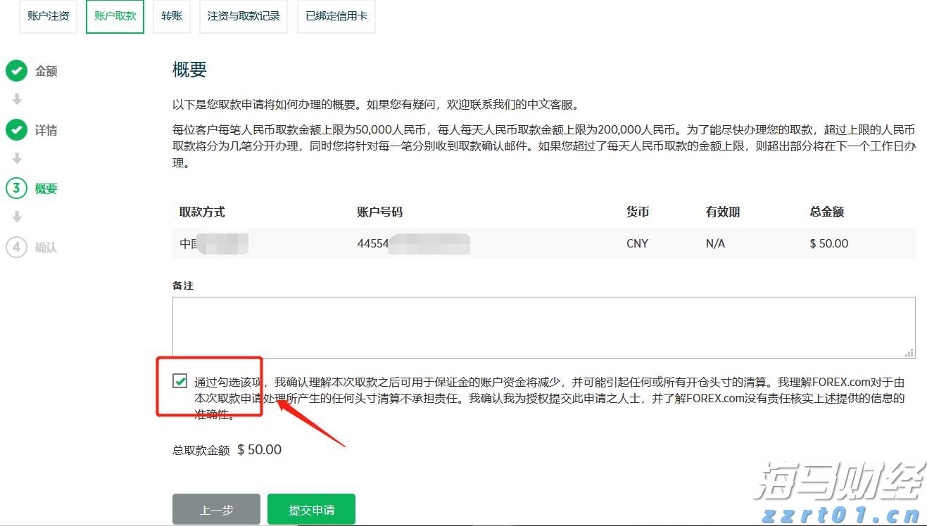 普京：将回应中国对俄试行免签
