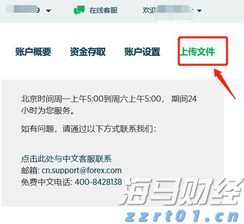 特斯拉(TSLA.US)推出复古未来风格餐厅，正式开张于好莱坞