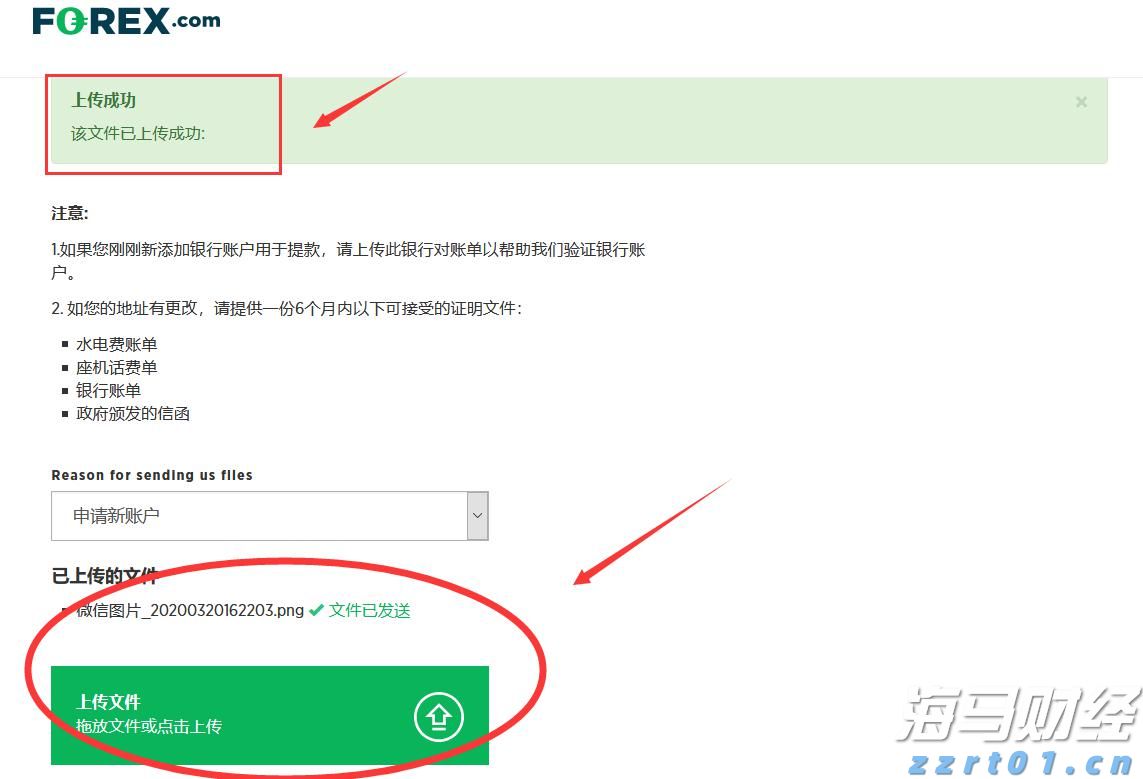 张家口市推出数字化政企服务新平台