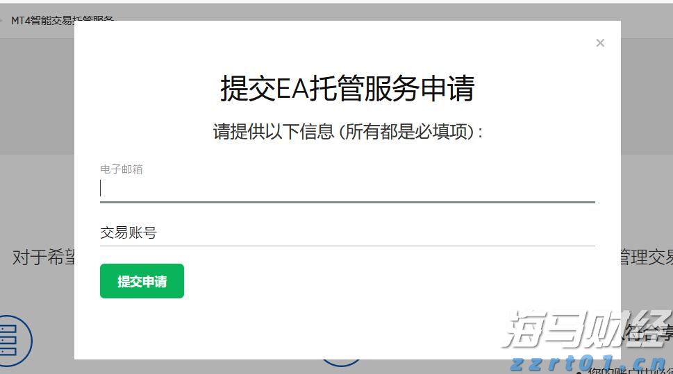 港元拆息全面上升，一个月拆息达到1.45095%，创近三个月新高