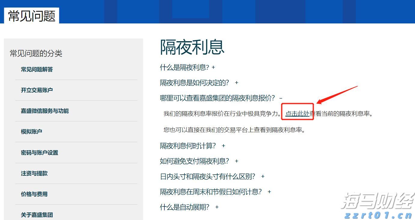 新股解读｜传天岳先进（688234.SH）启动2.5-3亿美元IPO预路演 强劲增长预期或催热投资情绪