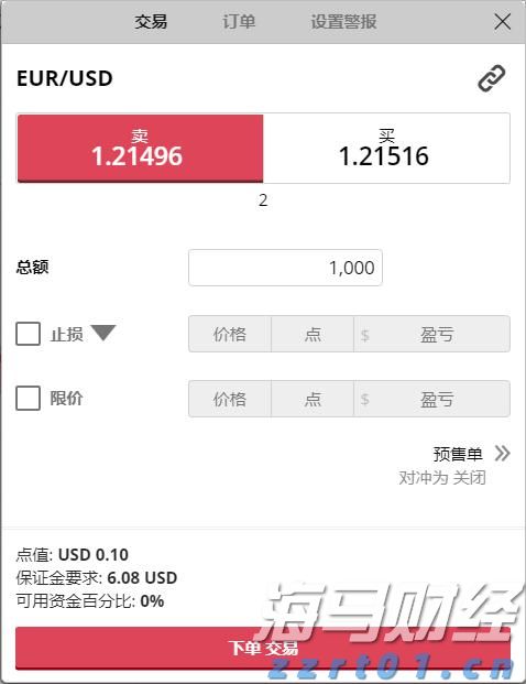 谷歌因滥用手机用户数据被判赔偿超3亿美元