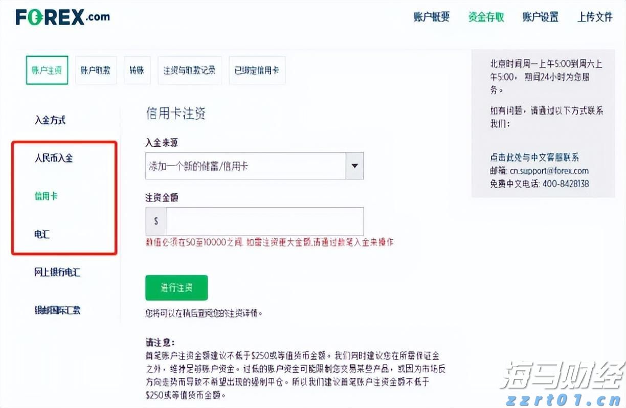 全市增强对党委（党组）落实“三重一大”事项集体决策制度监督实效工作推进会召开