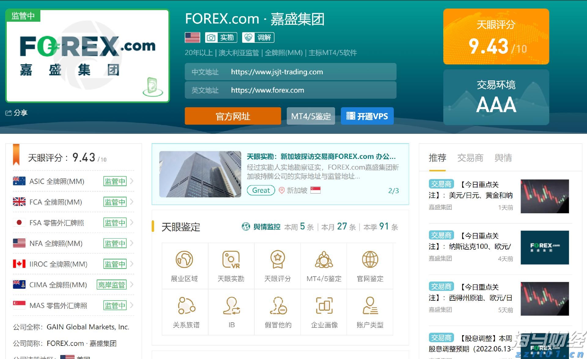 美股动态 | PayPal(PYPL.US)股价下跌超8.8% 尽管上调2025年度盈利预测