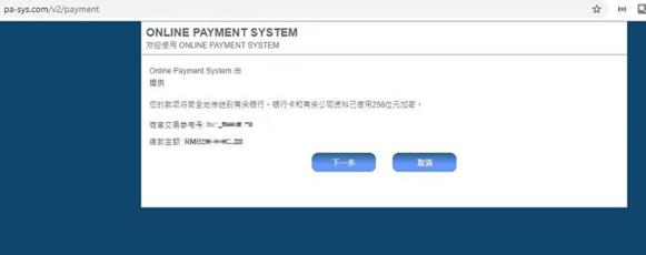 天津全面推广“企业码”线上应用