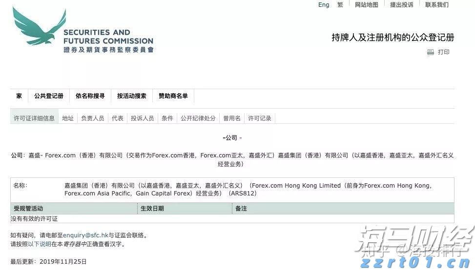 我国消费品新增1964万种