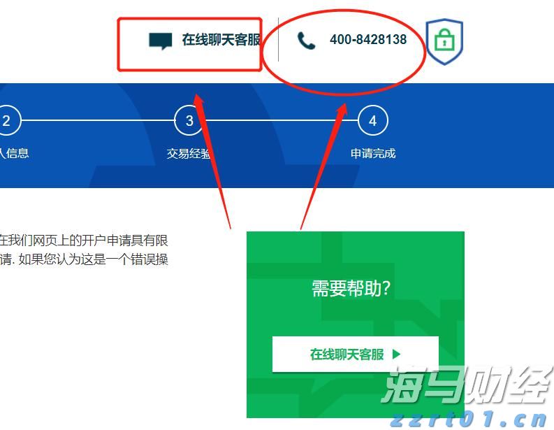 自然资源部针对广东海南启动海洋灾害应急响应
