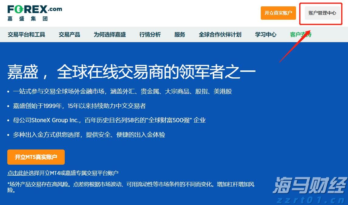 国家药监局综合司公开征求《药品生产质量管理规范