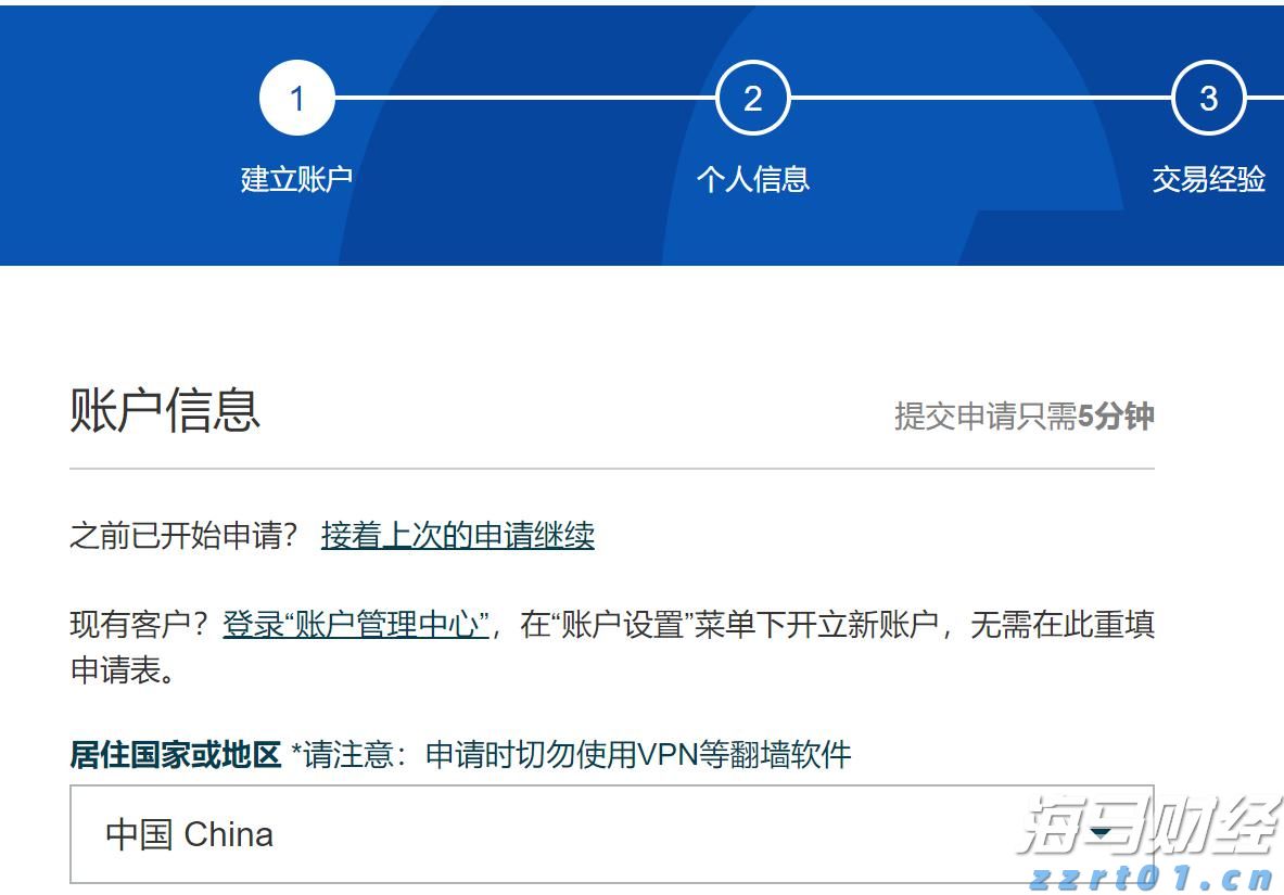 首“槌”落定！珠海发出全国首份涉澳商事仲裁案件调查令