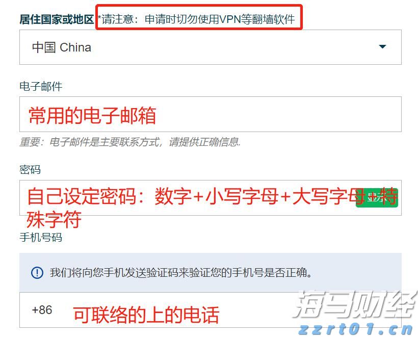 南海正式开渔，广东开启耕海牧渔新征程