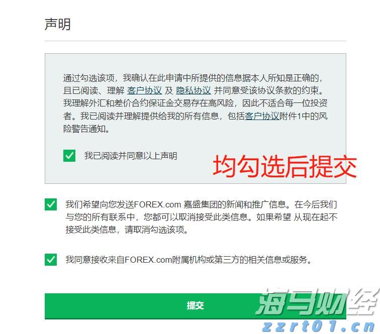 全区水旱灾害防御调度暨节约用水工作会议召开