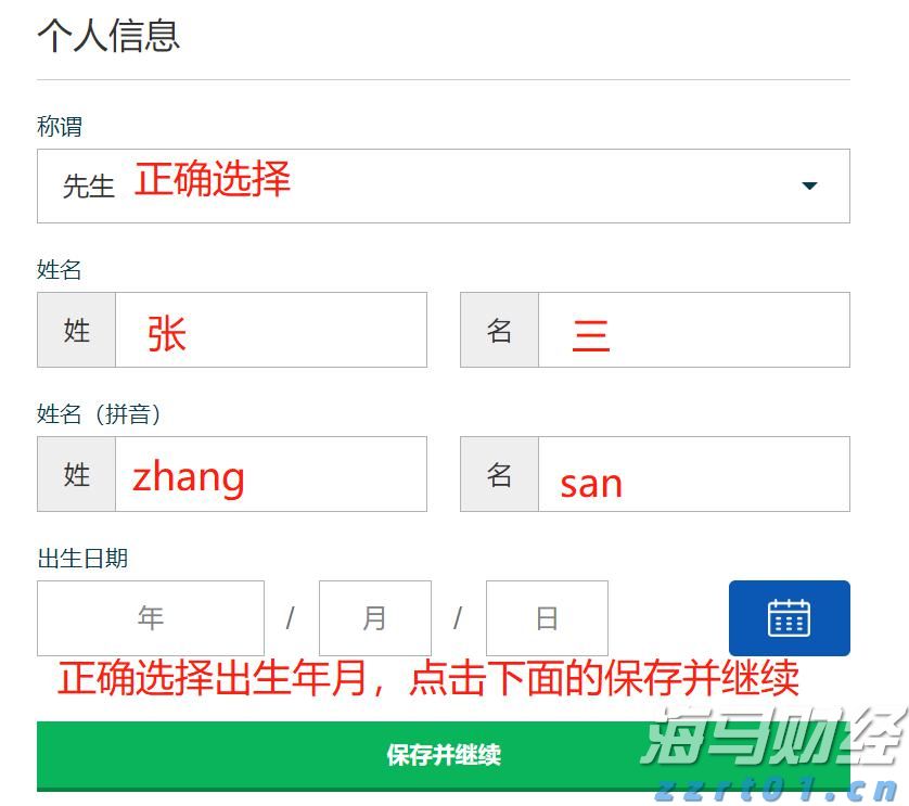 方便面真是“垃圾食品”吗？