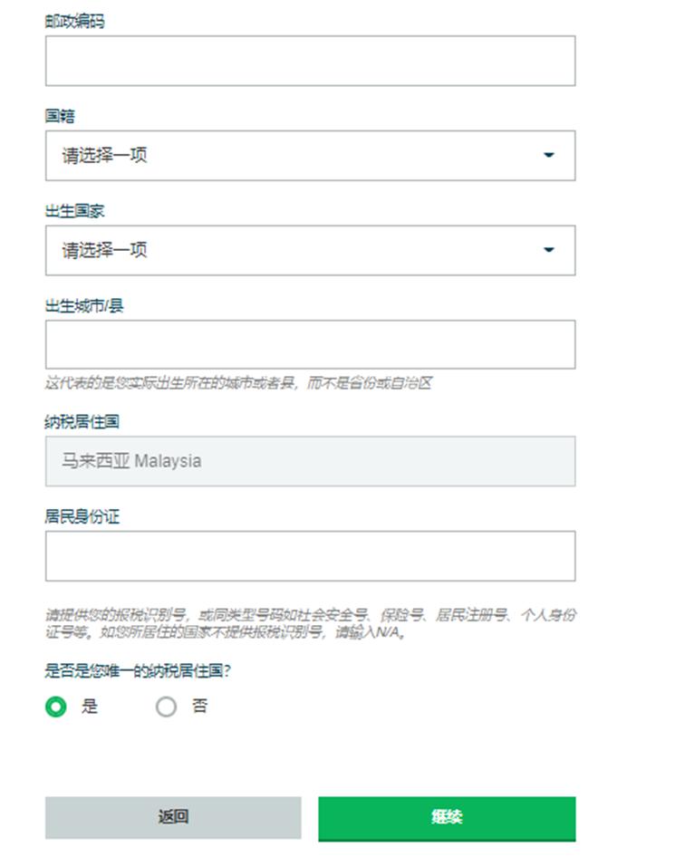新股消息 | 乐摩物联第二次向港交所递交上市申请，成为中国机器按摩服务市场的领先者