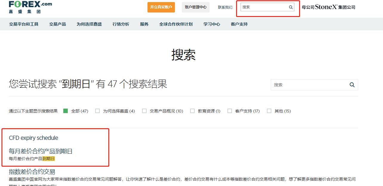 江西网络餐饮安全“百日行动”开启 这些领域将成重点打击对象